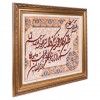 Tappeto persiano Tabriz a disegno pittorico codice 903780