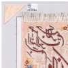 Tappeto persiano Tabriz a disegno pittorico codice 903780