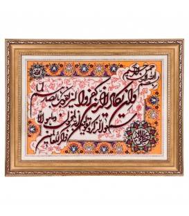 Tappeto persiano Tabriz a disegno pittorico codice 903781