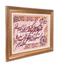 El Dokuma Resimli Halı Tebriz 903781