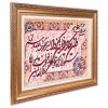 Tappeto persiano Tabriz a disegno pittorico codice 903781