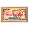 Tappeto persiano Tabriz a disegno pittorico codice 903782