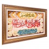 Tableau tapis persan Tabriz fait main Réf ID 903782