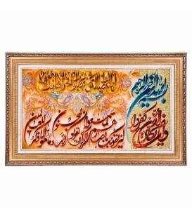 Tappeto persiano Tabriz a disegno pittorico codice 903783