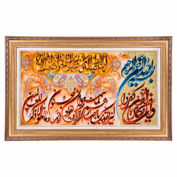 Tappeto persiano Tabriz a disegno pittorico codice 903783