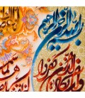 Tableau tapis persan Tabriz fait main Réf ID 903783