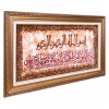 Tableau tapis persan Tabriz fait main Réf ID 903784