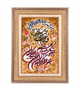 Tappeto persiano Tabriz a disegno pittorico codice 903785