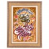 Tappeto persiano Tabriz a disegno pittorico codice 903785