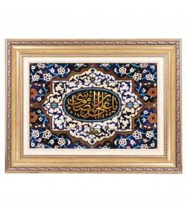 Tableau tapis persan Qom fait main Réf ID 903786