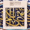 Qom Pictorial Carpet Ref 903786