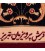 سجاد صناعة يدوية رقم 701082