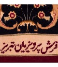 سجاد صناعة يدوية رقم 701082