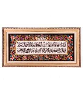 Qom Pictorial Carpet Ref 903829