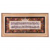 Qom Pictorial Carpet Ref 903829