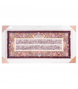 Qom Pictorial Carpet Ref 903829