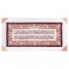 Tableau tapis persan Qom fait main Réf ID 903829