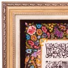 イランの手作り絵画絨毯 コム 番号 903829