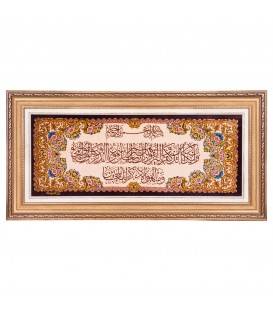 Tableau tapis persan Qom fait main Réf ID 903830