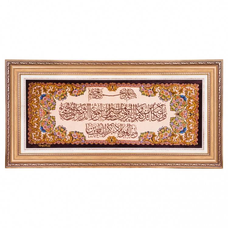 Qom Pictorial Carpet Ref 903830