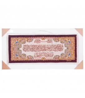 Tableau tapis persan Qom fait main Réf ID 903830