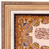 Qom Pictorial Carpet Ref 903830