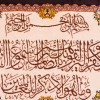 Qom Alfombera Persa Tableau Ref 903830