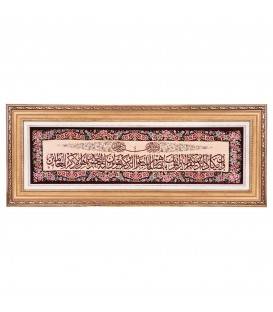 Qom Pictorial Carpet Ref 903831