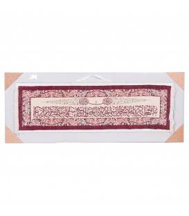 Qom Pictorial Carpet Ref 903831