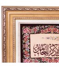 Qom Alfombera Persa Tableau Ref 903831