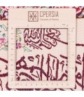 Qom Alfombera Persa Tableau Ref 903831