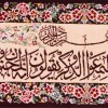 Qom Pictorial Carpet Ref 903831