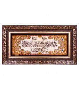 Qom Pictorial Carpet Ref 903832