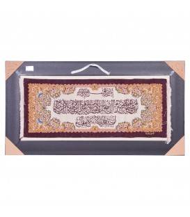 Tableau tapis persan Qom fait main Réf ID 903832