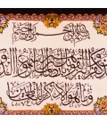 Qom Pictorial Carpet Ref 903832