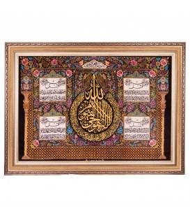 Qom Pictorial Carpet Ref 903836