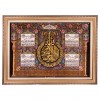 Tableau tapis persan Qom fait main Réf ID 903836