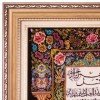 Qom Pictorial Carpet Ref 903836