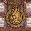 Qom Alfombera Persa Tableau Ref 903836