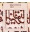 Tabriz Pictorial Carpet Ref 903841