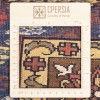 Khorasan Rug Ref 130413
