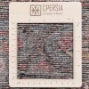 イランの手作りカーペット ハメダン 番号 130459 - 103 × 286