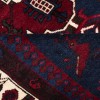 Shahsevan Rug Ref 130467