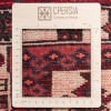 Tapis persan Shahsevan fait main Réf ID 130471 - 157 × 265
