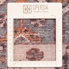 イランの手作りカーペット シャーセバン 番号 130473 - 106 × 288