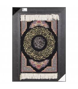 Qom Pictorial Carpet Ref 903849
