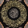 イランの手作り絵画絨毯 コム 番号 903849