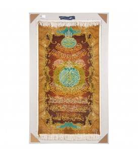 Tabriz Pictorial Carpet Ref 903857