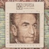 Tappeto persiano Tabriz a disegno pittorico codice 903888