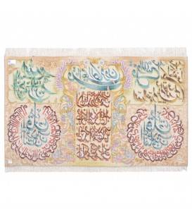 تابلو فرش دستباف چهار قل تبریز کد 903899